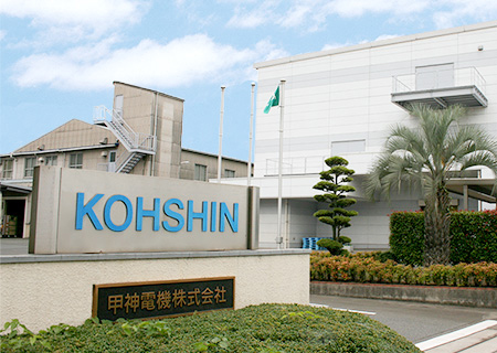 Kohshin Headquarters